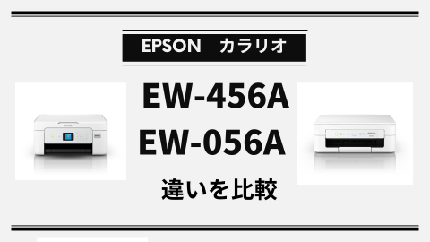 EW456A.png.webp