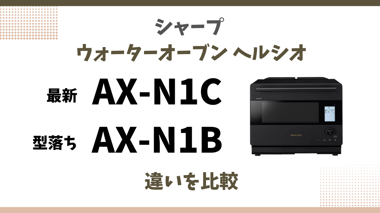 AXN1C.png.webp