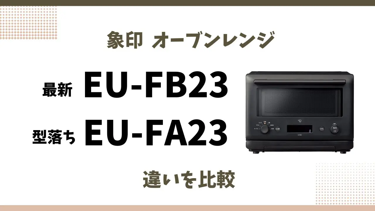 EU-FB23.jpg.webp