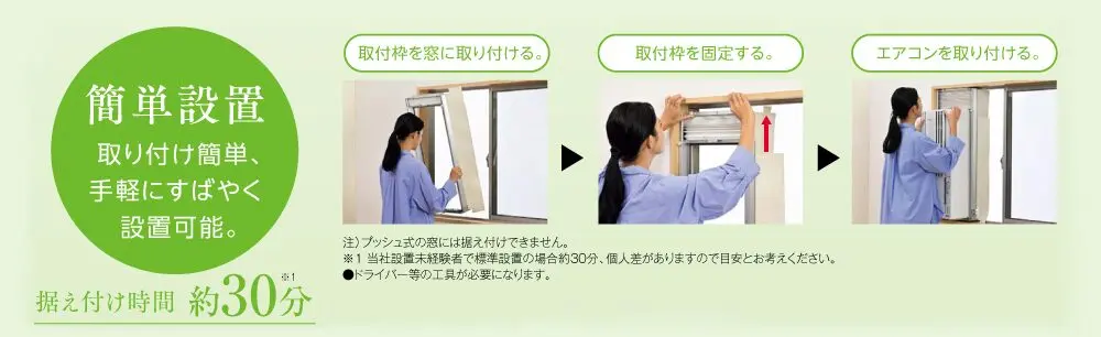 型番の謎】コロナ窓用エアコンCW-16A4とCW-1624Rの違いとは？ | テクらく