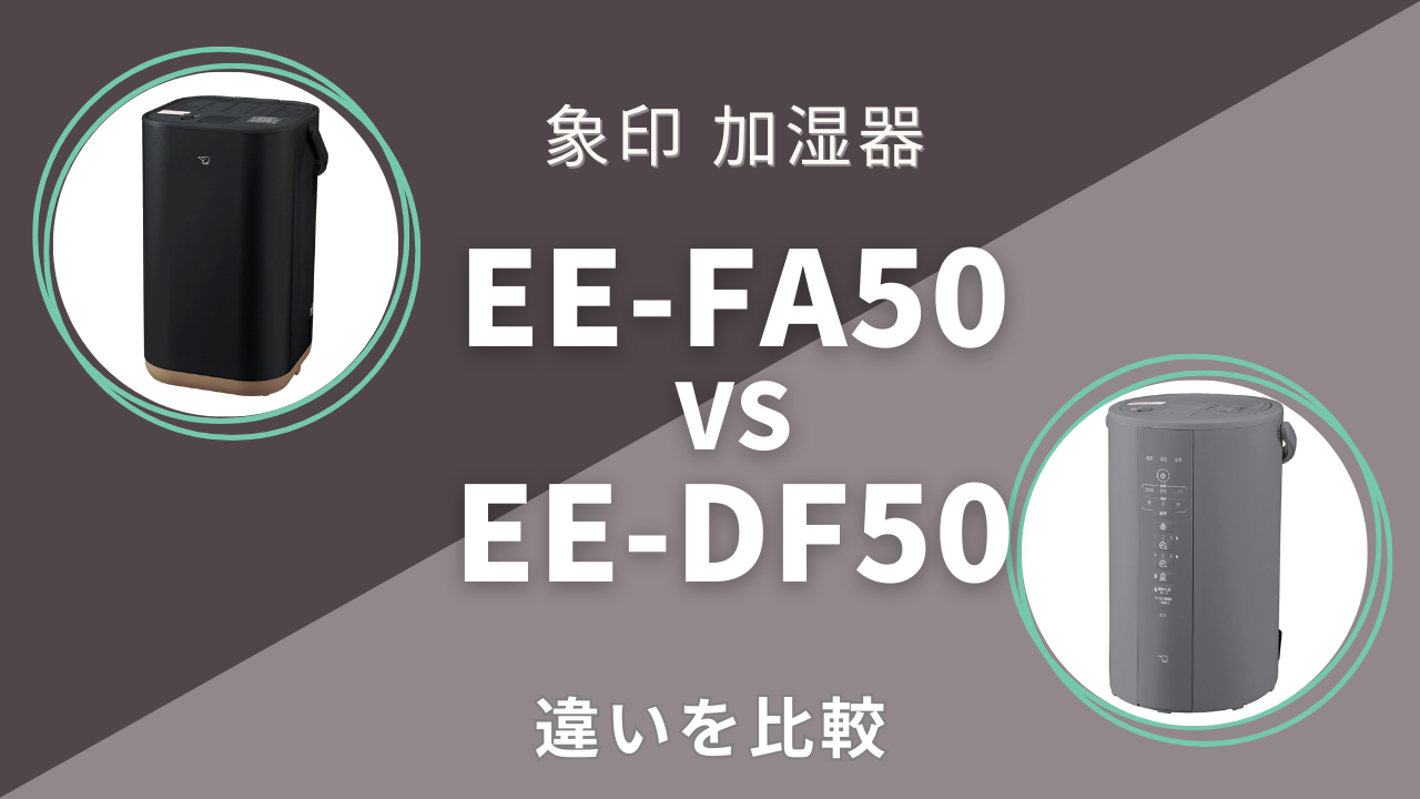 EE-FA50.png.webp
