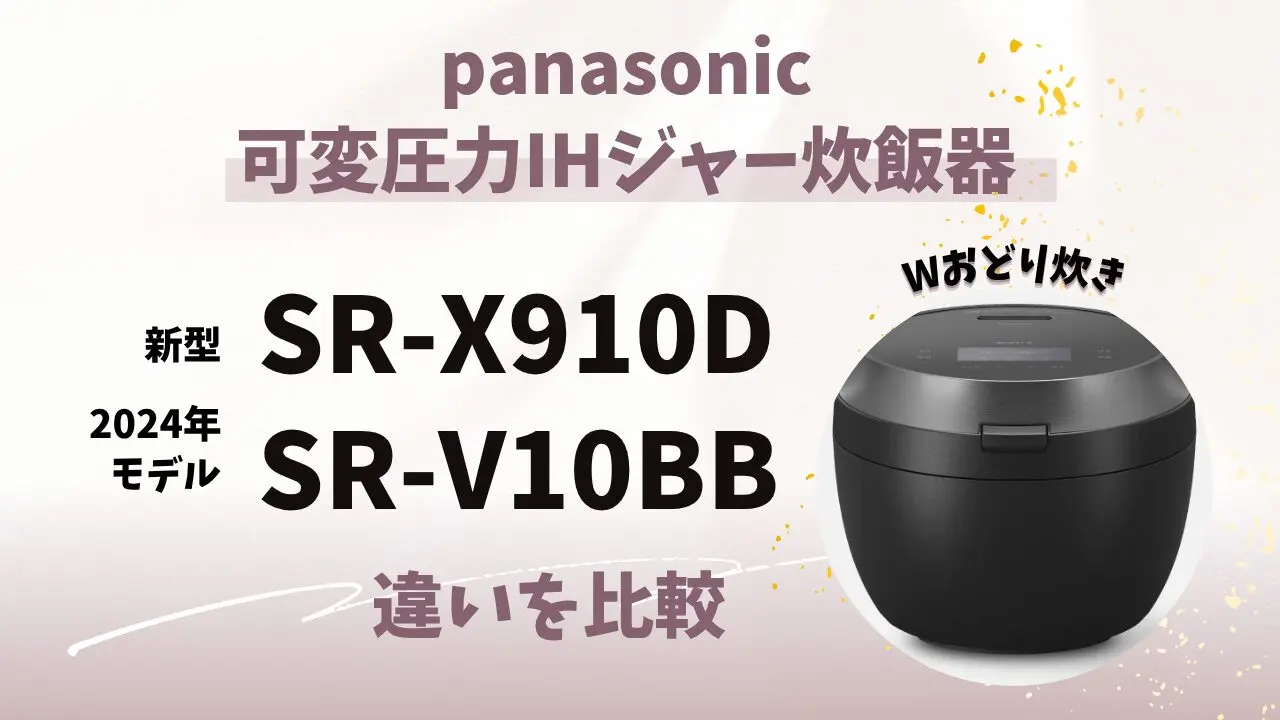SRV10BB-1.jpg.webp
