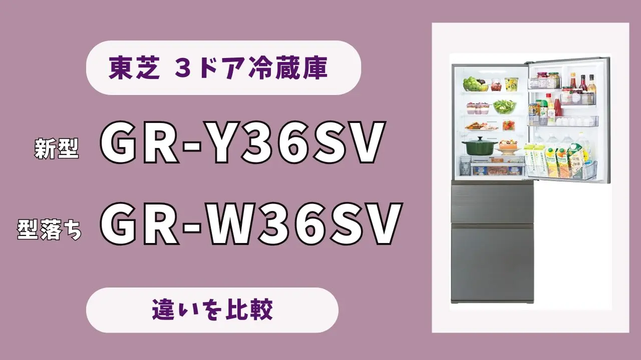 GR-Y36SV.jpg.webp