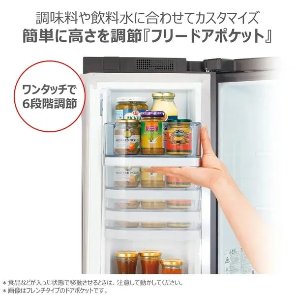 賢い選択】GR-Y36SVと型落ちGR-W36SV比較｜93,900円の差で変わるのは 