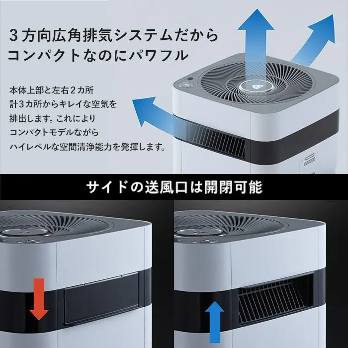 6つの違い】airdog X3D vs X5D 徹底比較｜寝室用とリビング用の選び方