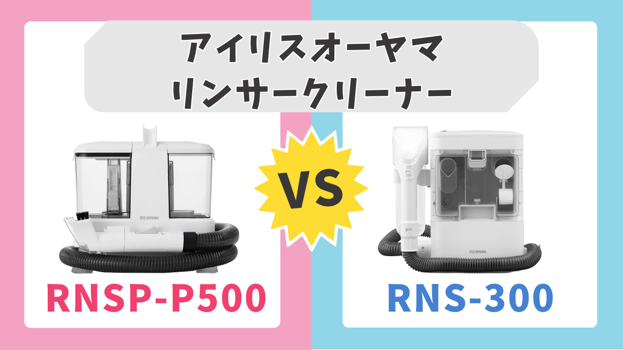 rnspp500.rns300.png.webp